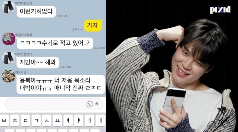픽시드 이미지