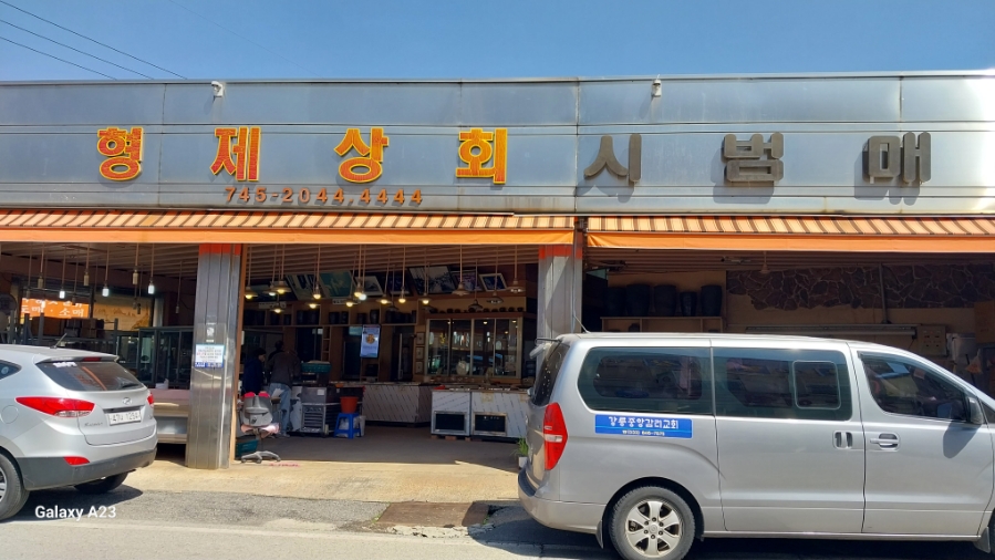 은정상회 이미지