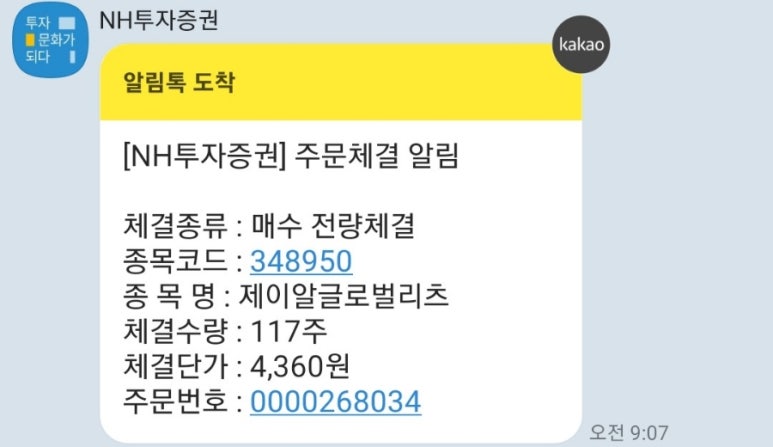 모아텔레콤 이미지