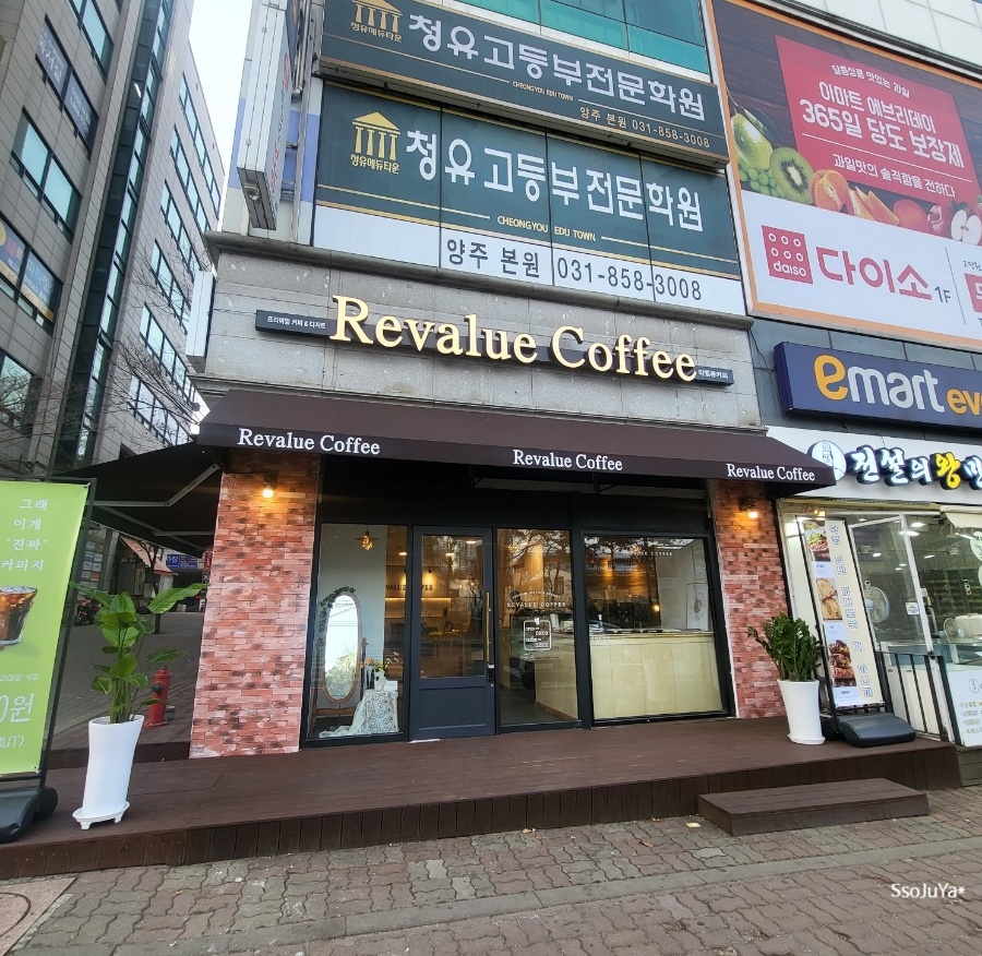 리벨류 이미지
