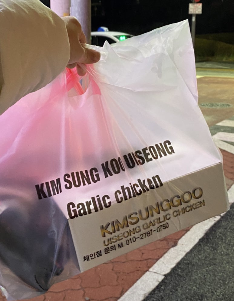 김성구의성마늘치킨상주점 이미지