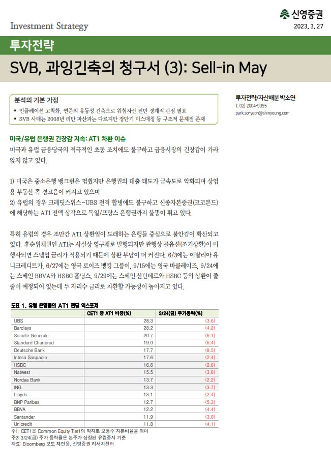 인메이 이미지
