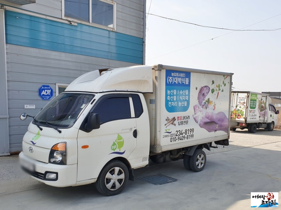 대박축산물유통 이미지