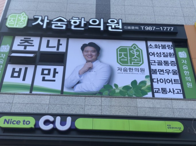 법무법인감천 이미지