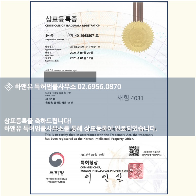 새힘4031 이미지