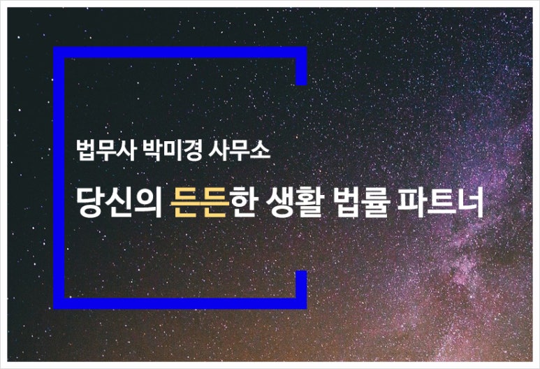 길법무사사무소 이미지