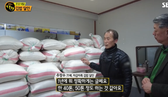 현대김밥 이미지