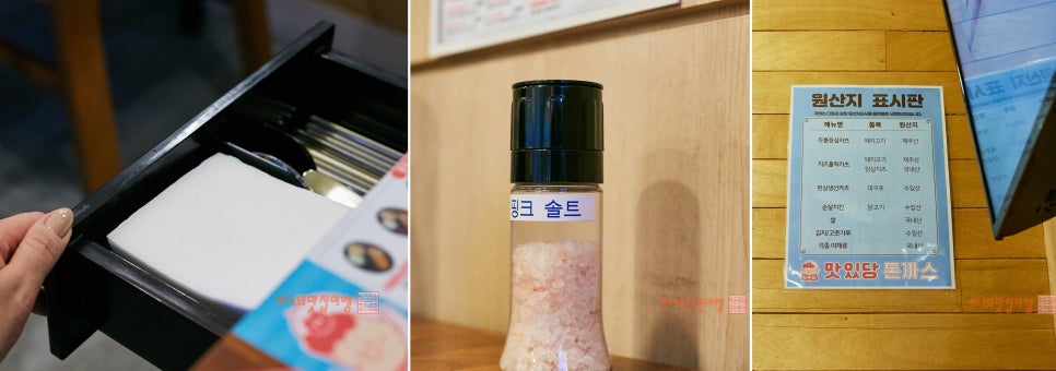 맛있당돈까스제주본점 이미지