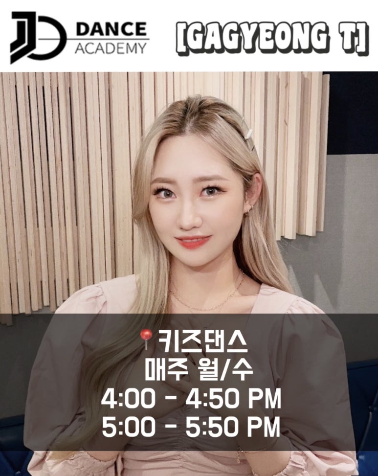 주주댄스 이미지