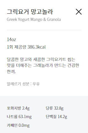 메가커피서울대 이미지