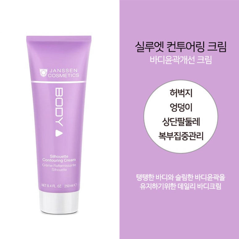 365바디케어 이미지