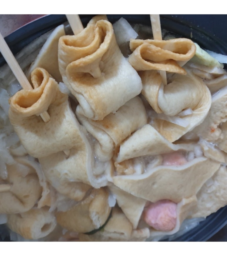 야미어묵 이미지