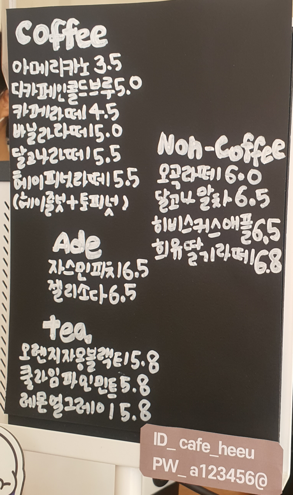 희유(hee u) 이미지