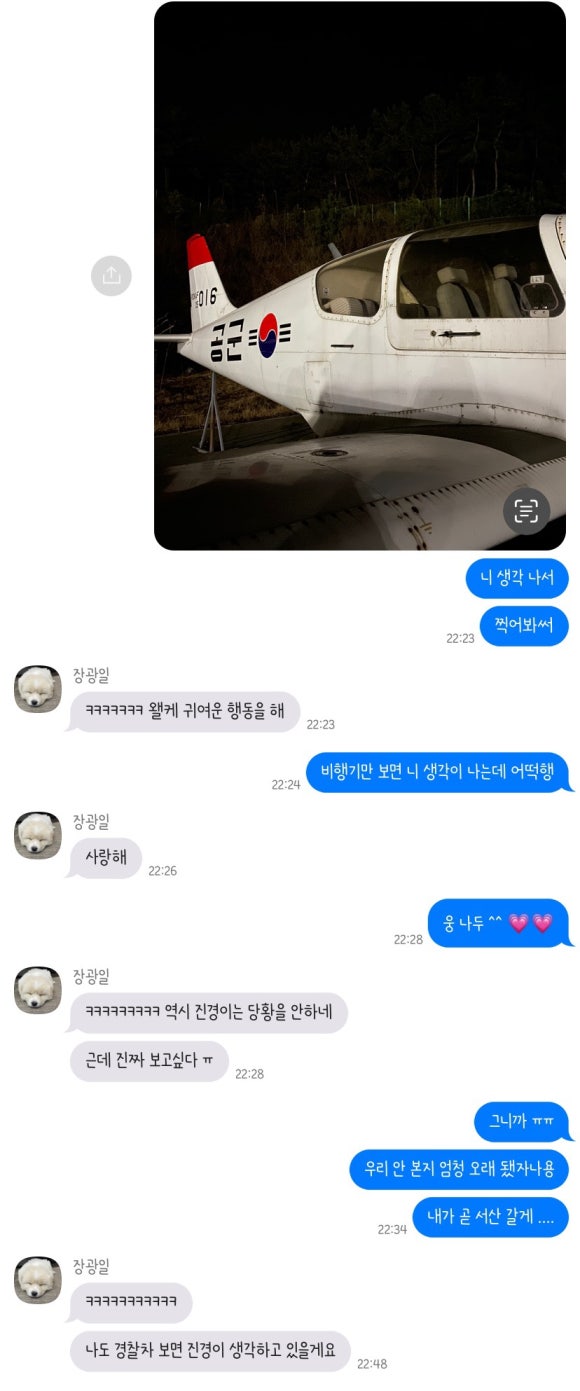 광일정비 이미지