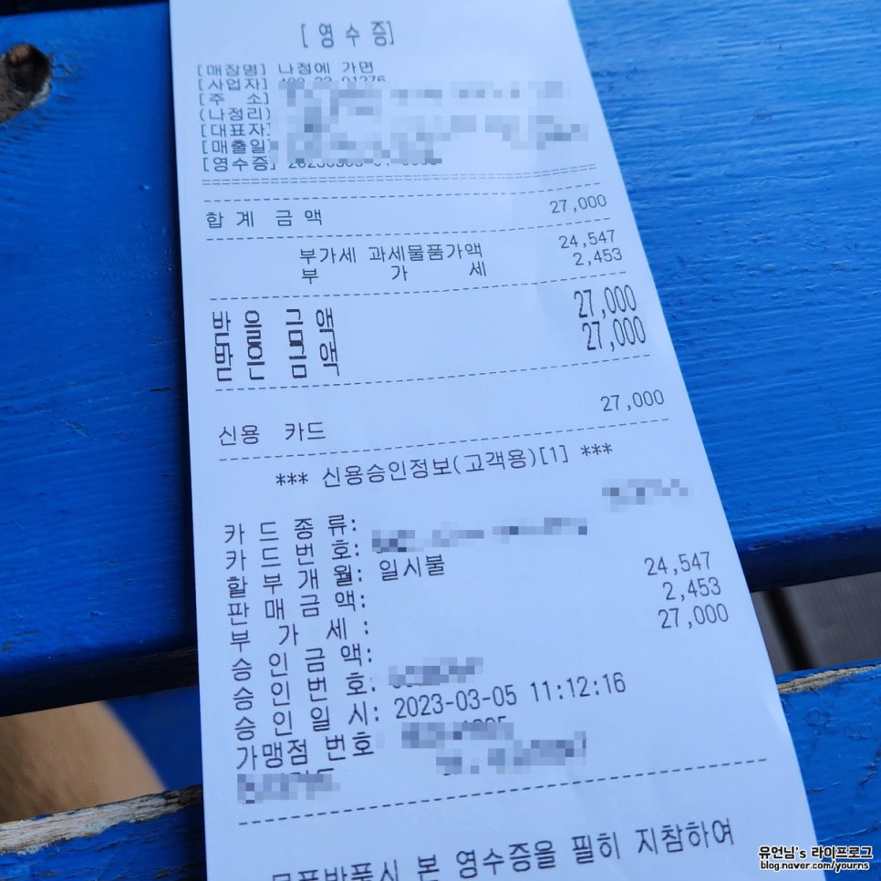 반달떡갈비 이미지
