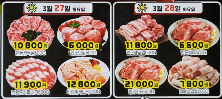 하모니마트포동점 이미지