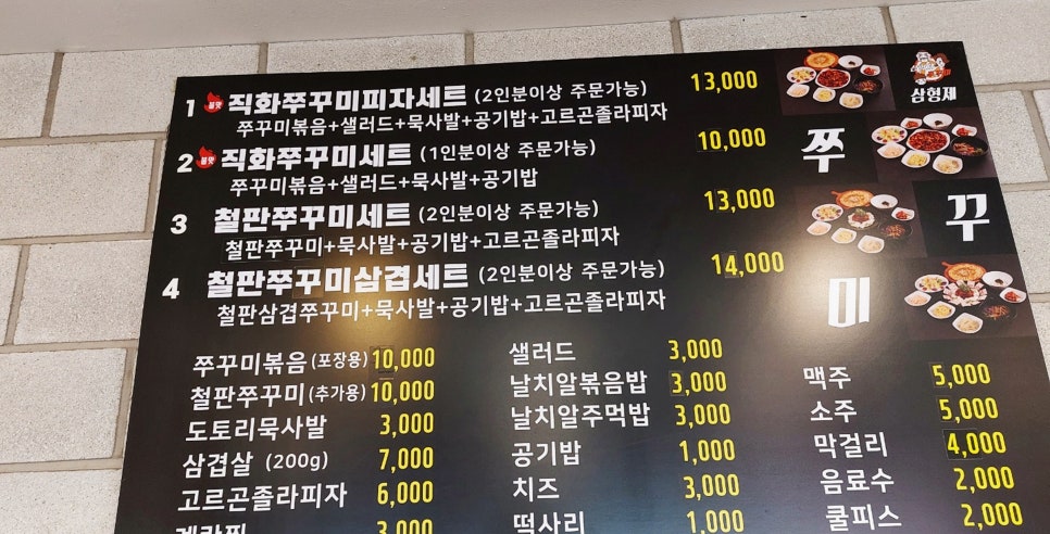 형제과자점 이미지