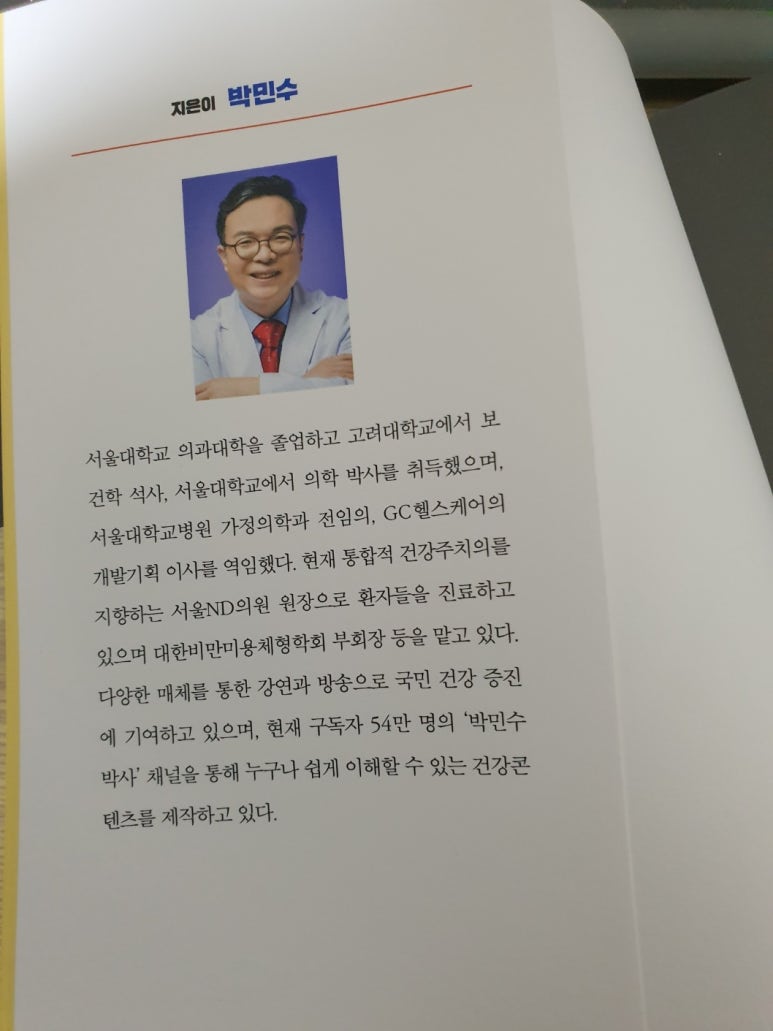 고려가정의학의원 이미지