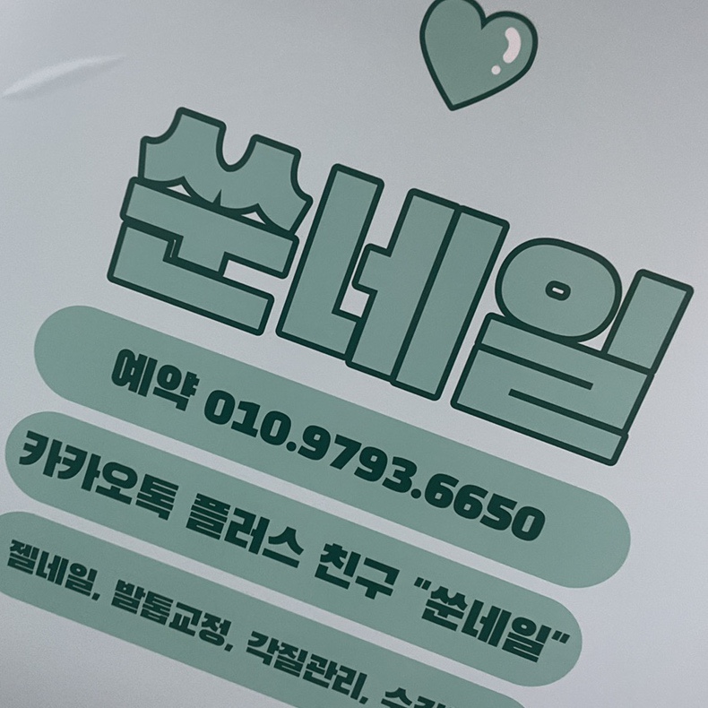 들봄뷰티 이미지