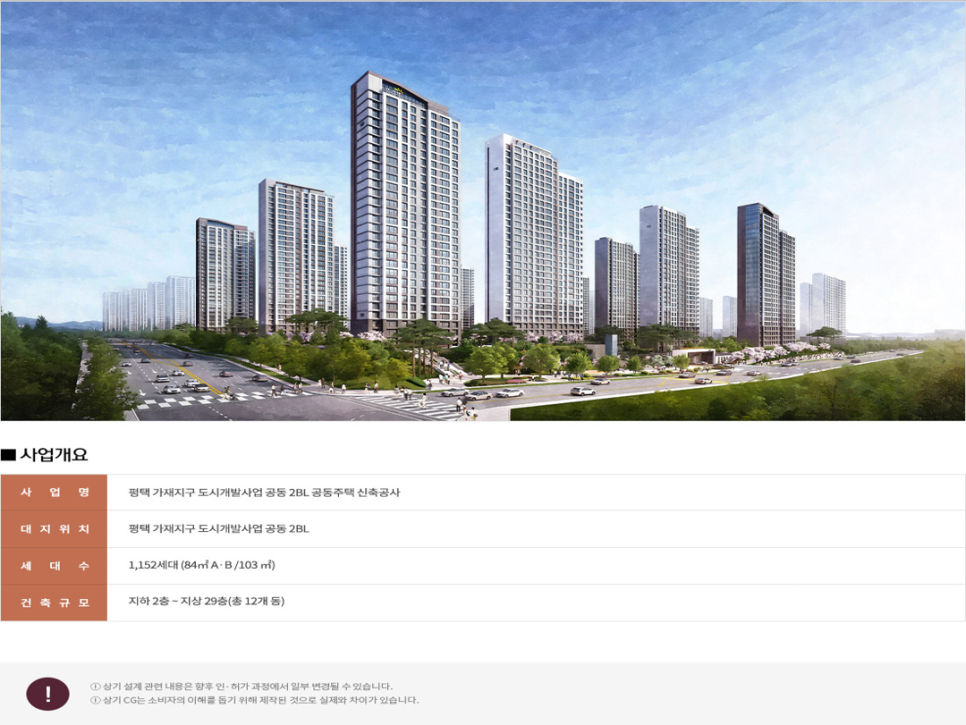 제일정보시스템 이미지
