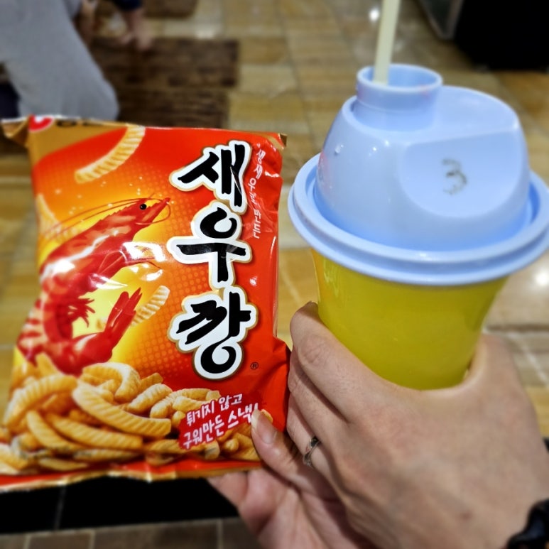 해수스낵 이미지