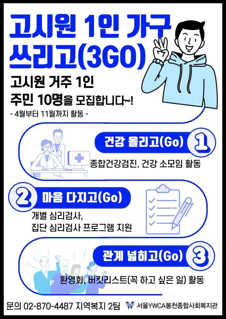 이삭커뮤니티 이미지