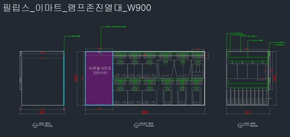 램프존 이미지