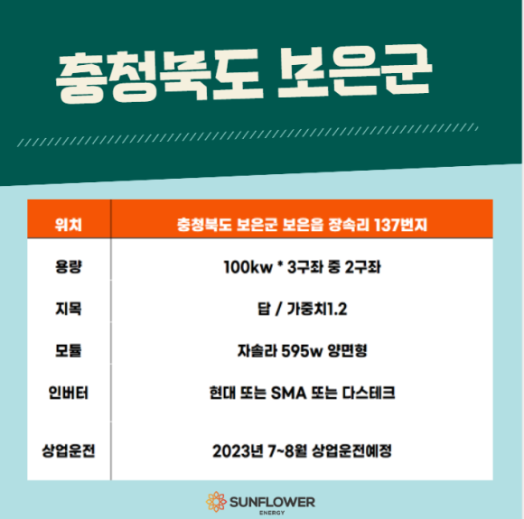 세강에너지 이미지