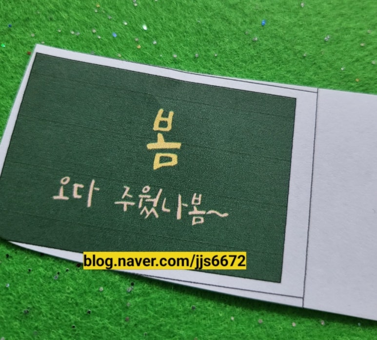 봄.오다 이미지