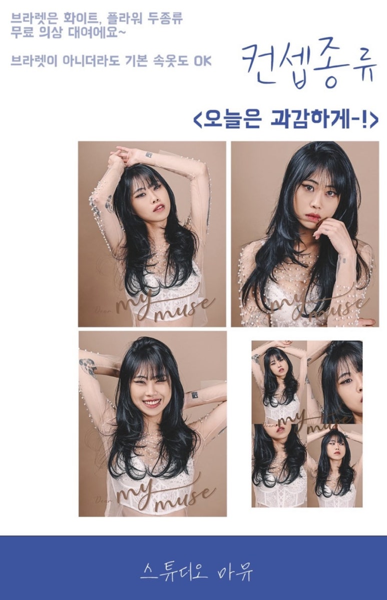 스튜디오마로 이미지