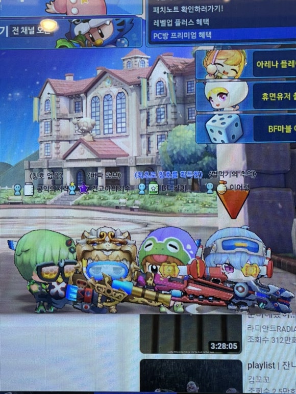 레전드홀덤펍 이미지