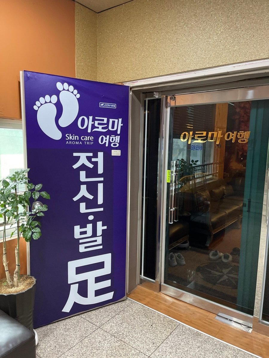 (주)즐거운 제주여행 이미지