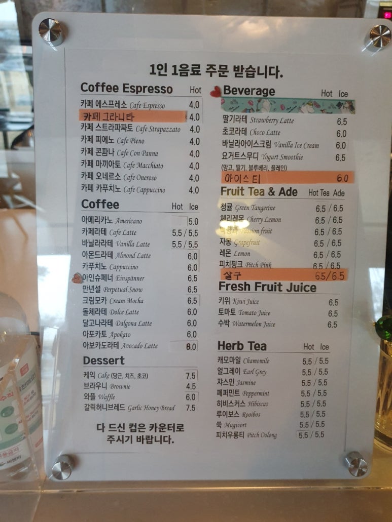 패밀리어카페 이미지