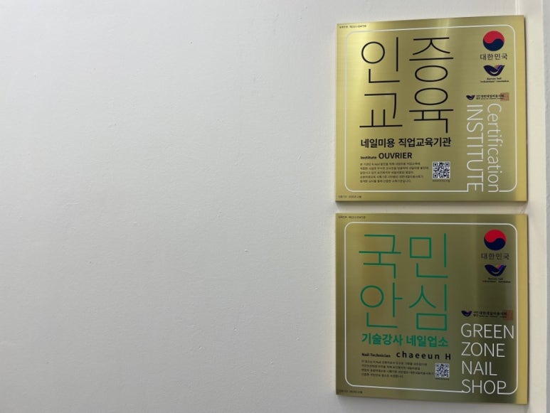 우네일 이미지