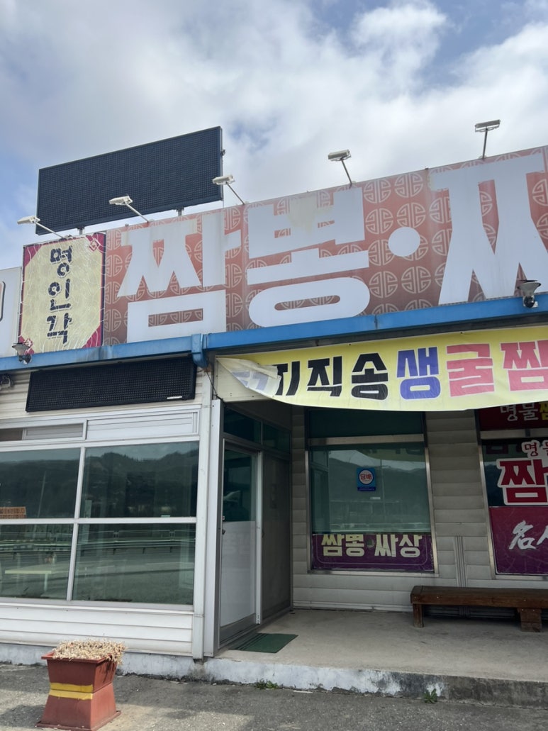 차령로3516 이미지
