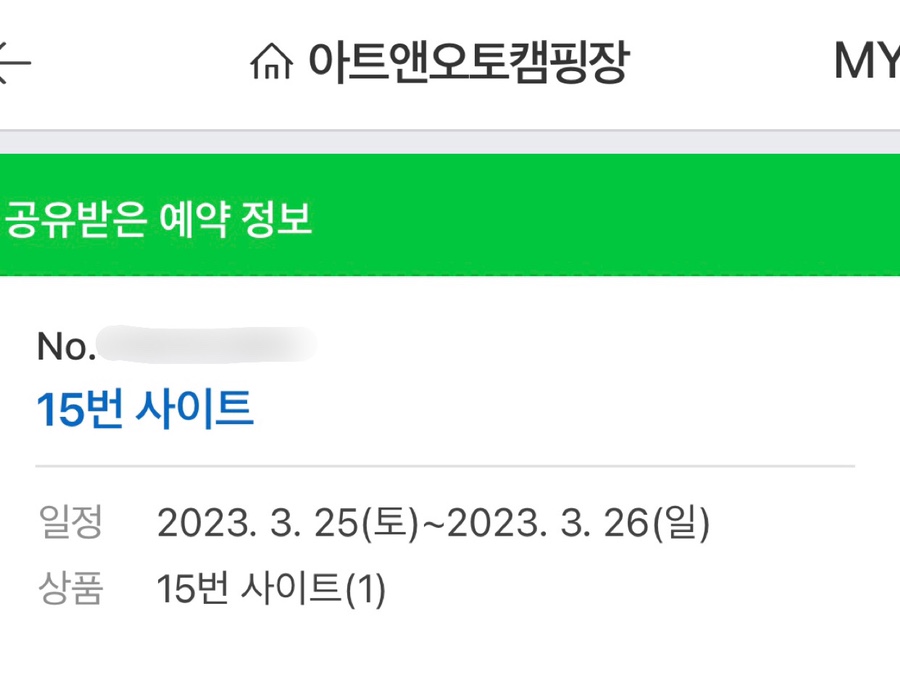 아트앤700 이미지