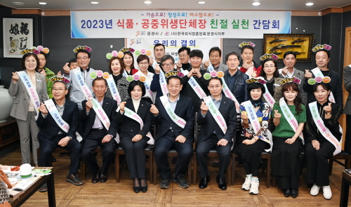 문경식품 이미지
