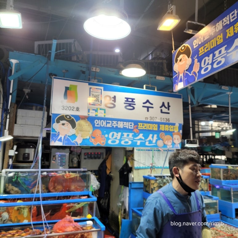 영풍수산 이미지