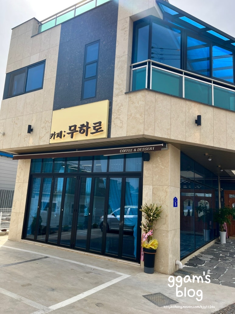 카페무하로 이미지