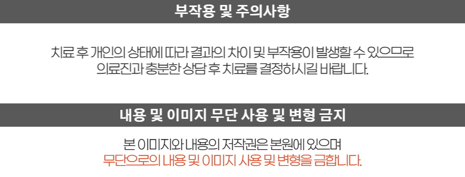 수정마취통증의학과의원 이미지