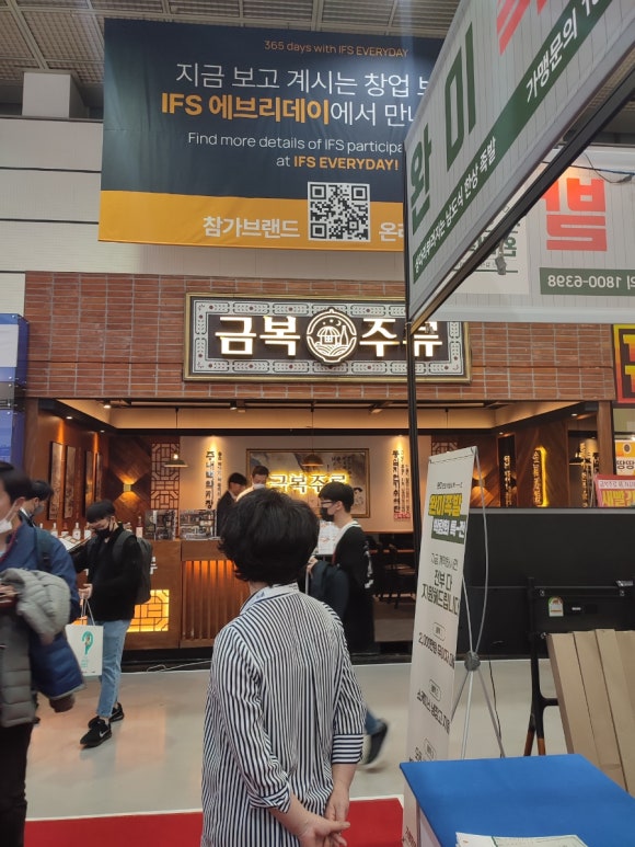 (주)피에스피에프앤디 이미지