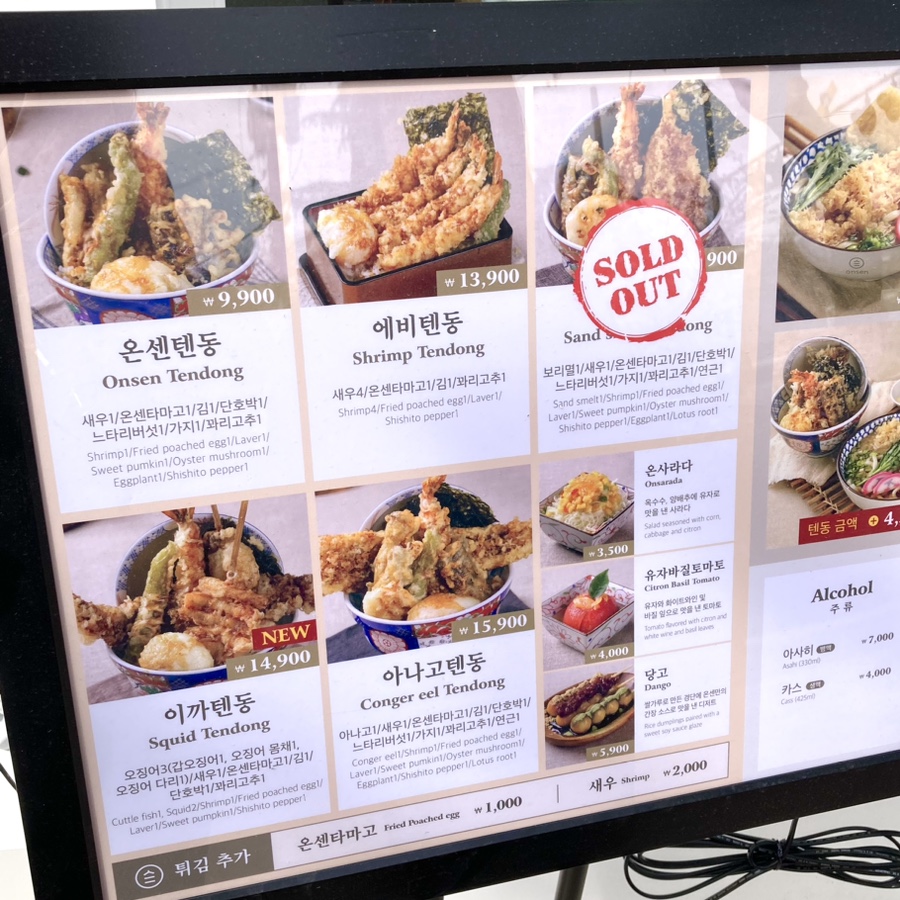 뚜레쥬르진해북원 이미지