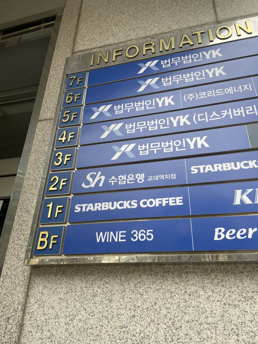 마릴린와인365 이미지