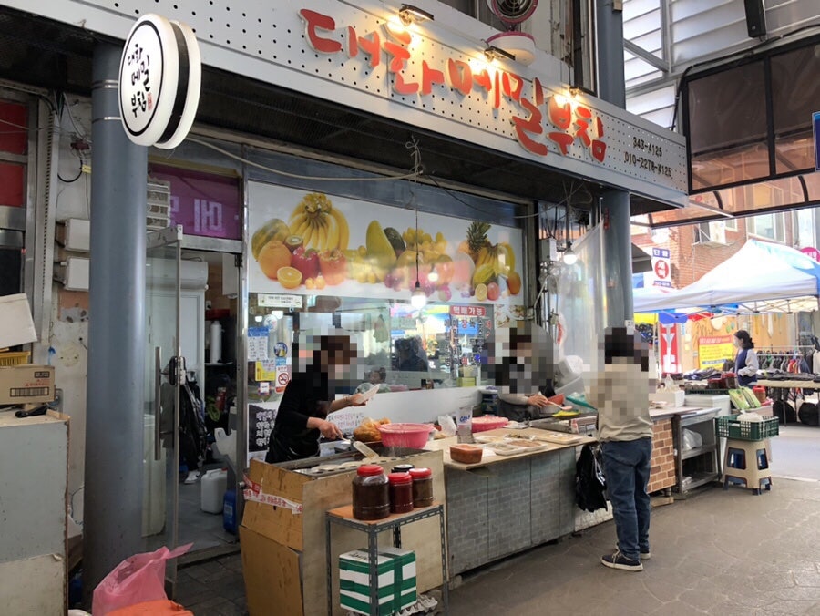 대화메밀부침 이미지