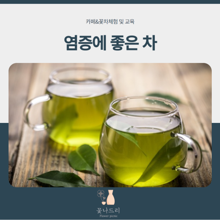 꽃나드리협동조합 이미지