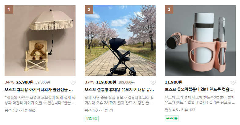 보스꼬인테리어 이미지