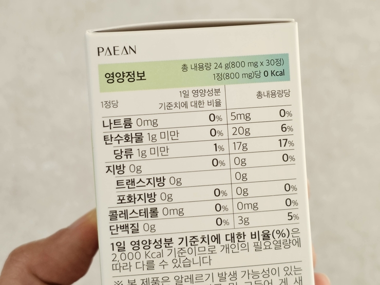 파이안 이미지