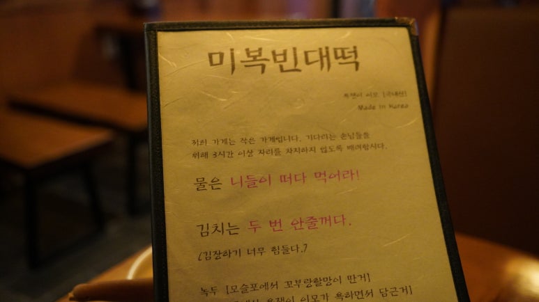미복 이미지