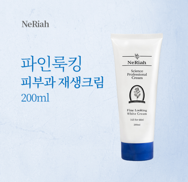크림파인 이미지