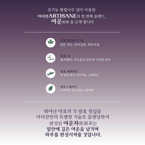 아티쟌 이미지